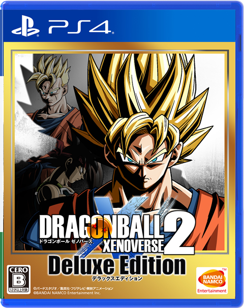 ドラゴンボール ゼノバース2 デラックスエディション」本日発売！4つの