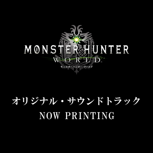 カプコン モンスターハンター ワールド オリジナル サウンドトラック 発売日決定 Game Watch