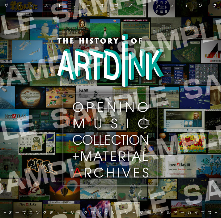 ヴァンピール　吸血鬼伝説　プロモーションビデオ　ARTDINK ヴァンピール 吸血鬼伝説 プロモーションビデオ ARTDINK ヴァンピール