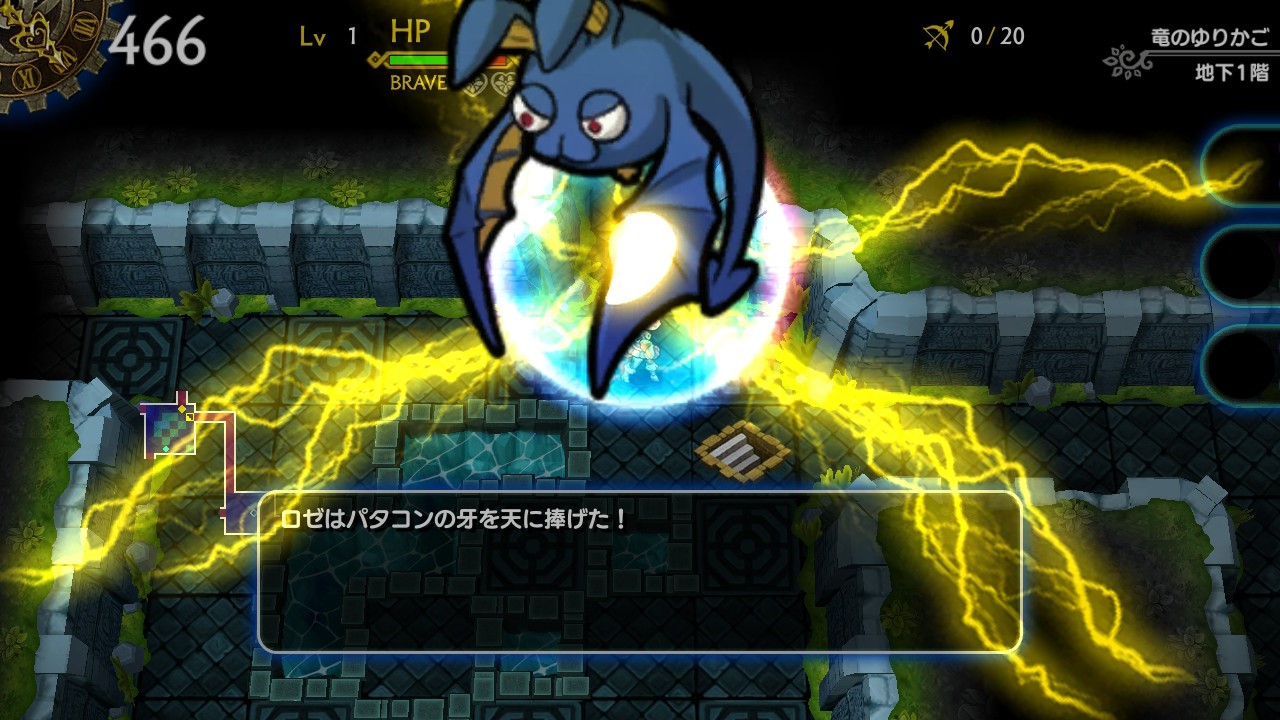 200種以上のモンスターが登場！ Nintendo Switch版「ドラゴンファングZ