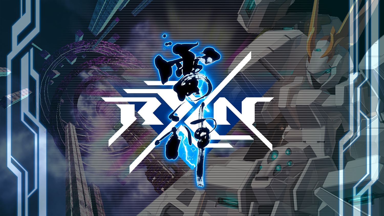 カヤックとガルチ、Nintendo Switch用シューティング「RXN -雷神