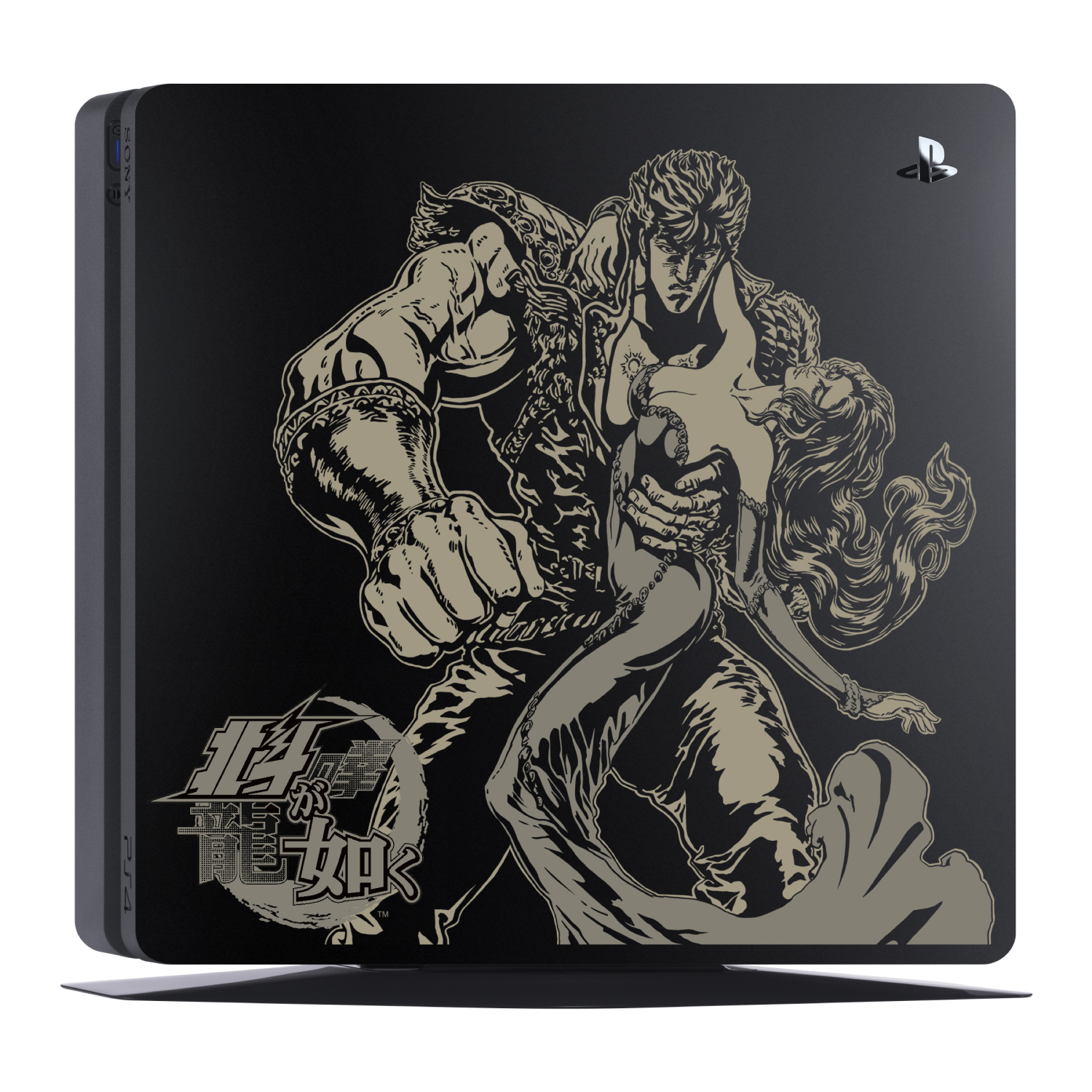 PS4本体に、「北斗が如く」限定刻印モデルが登場！ - GAME Watch