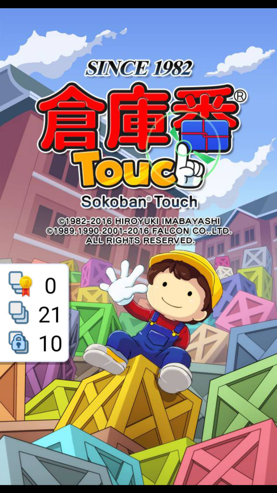 シンキングラビットの歴史的パズルゲーム 倉庫番touch 第6の ファーストステップ を追加 Game Watch