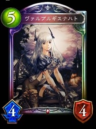 Shadowverse 初代世界王者が決定 Game Watch