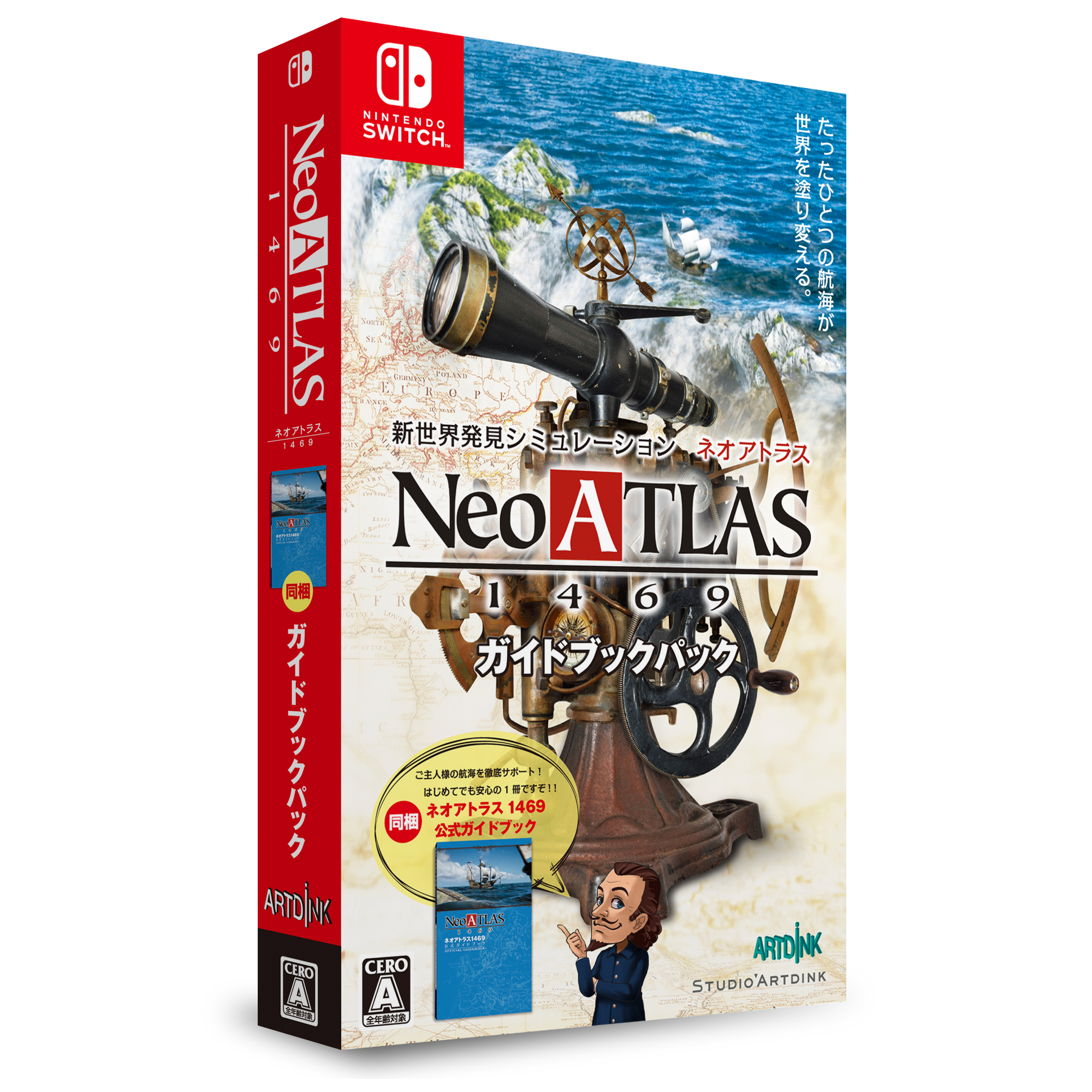 「ネオアトラス 1469」、Nintendo Switchでの発売が決定！ - GAME Watch