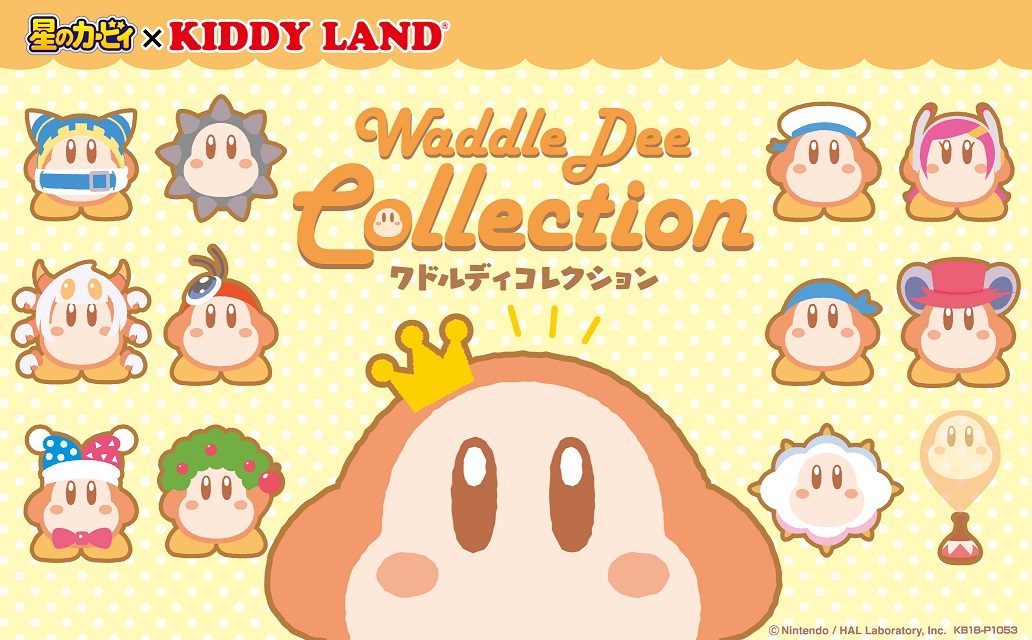 ワドルディ List Of Kirby Characters Waddle Dee Japaneseclass Jp