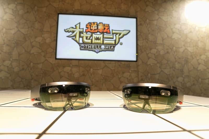 逆転オセロニア をホロレンズで体験 Game Watch