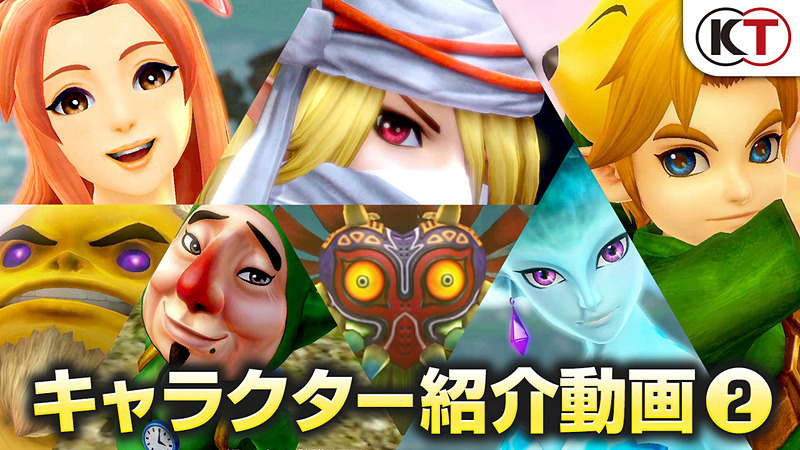 Nintendo Switch版「ゼルダ無双 ハイラルオールスターズ DX