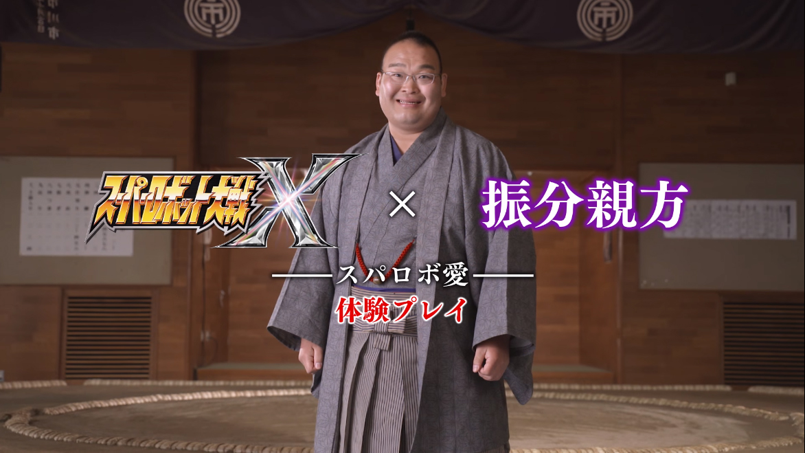 スーパーロボット大戦x 振分親方によるゲームプレイ映像を公開 Game Watch スーパーロボット大戦x 振分親方によるゲームプレイ映像を公開 Game Watch