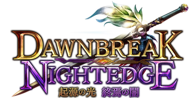 シャドウバース 第8弾カードパック Dawnbreak Nightedge 起源の光 終焉の闇 の特設ページ 公式pvを公開 Game Watch