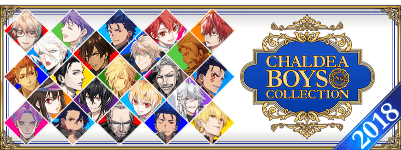 Fgo カルデアボーイズコレクション18 開催 Game Watch