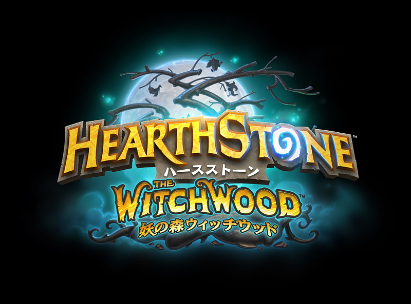 ハースストーン 新拡張パック 妖の森ウィッチウッド を発表 Game Watch