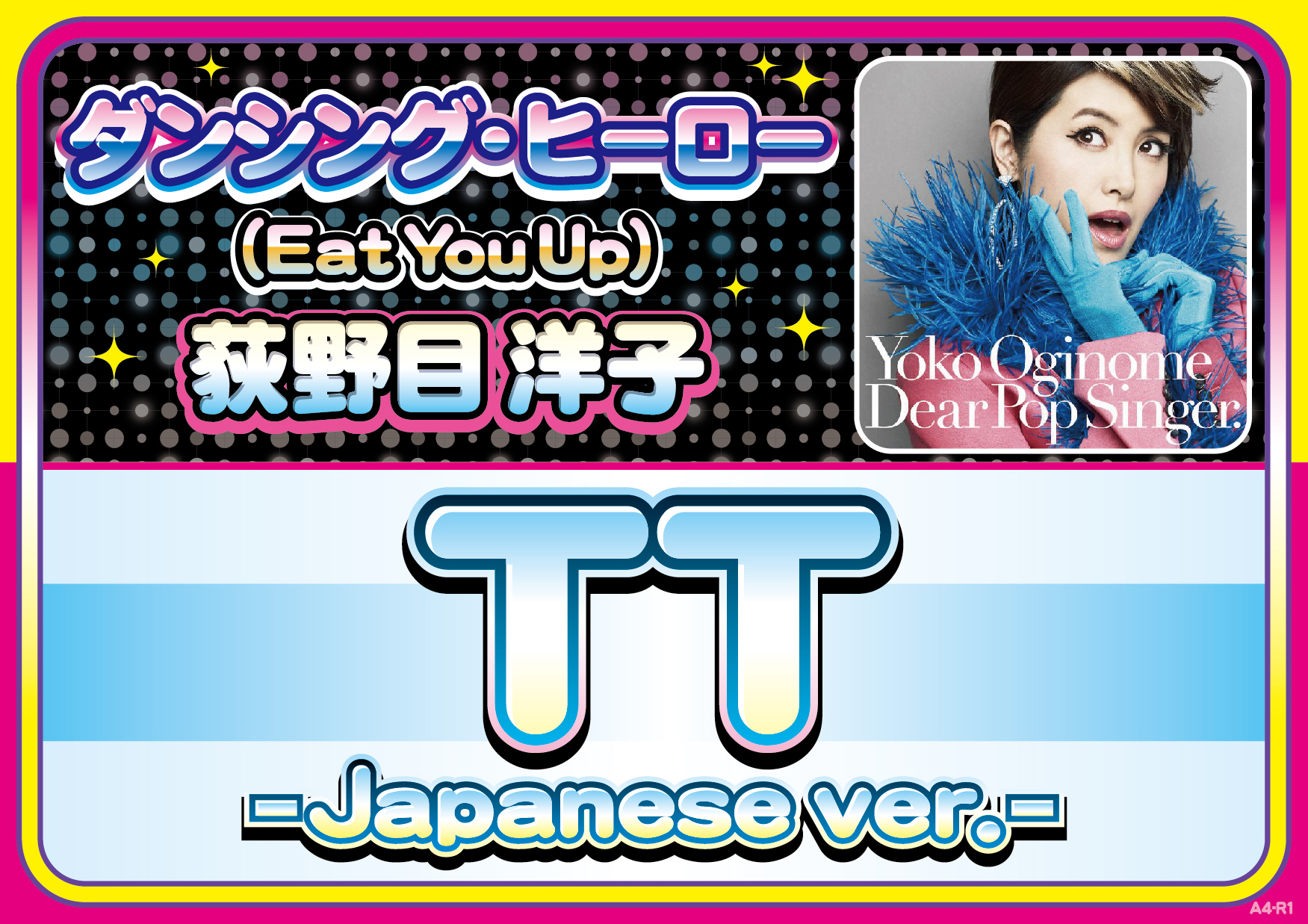 Ac 太鼓の達人 新バージョン ブルーver 稼働開始 Game Watch