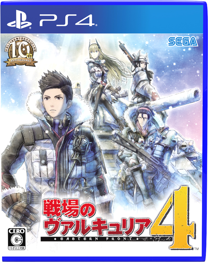 Blu-ray BOX 戦場のヴァルキュリア : CD⁄BD＆DVD｜ヴァルキュリア