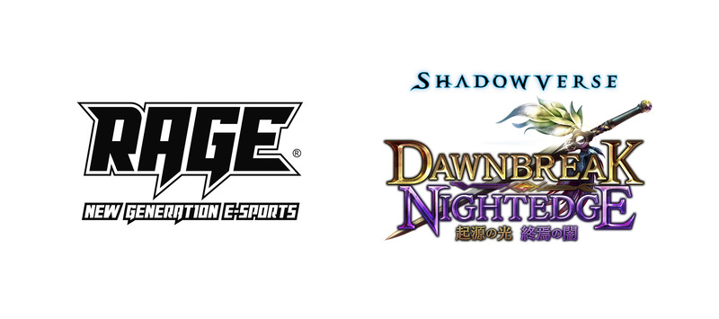 国内最大級のe Sports大会 Rage Shadowverse Dawnbreak Nightedge エントリー開始 Game Watch