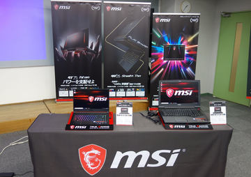 MSI、第8世代インテル Coreプロセッサーを搭載した、10種類の