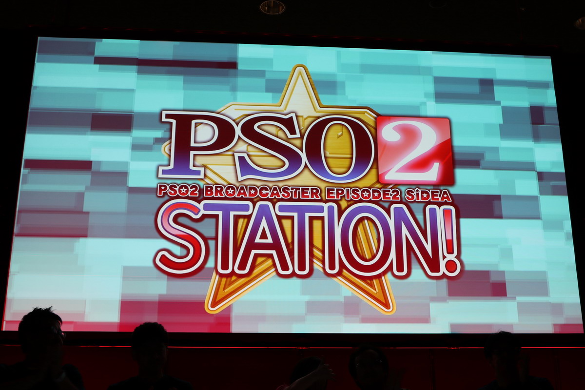 セガフェス Pso2ステーション でアップデート情報を公開 悠木碧さんが 爆破したいのは竹書房 Game Watch