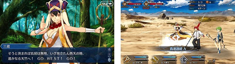 Fgo にて 復刻 星の三蔵ちゃん 天竺に行く ライト版 を開催 Game Watch Fgo にて 復刻 星の三蔵ちゃん 天竺に行く ライト版 を開催 Game Watch