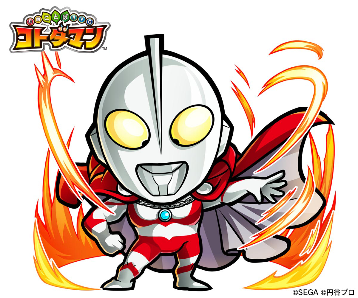 コトダマン ウルトラマン シリーズとのコラボイベント開始 Game Watch
