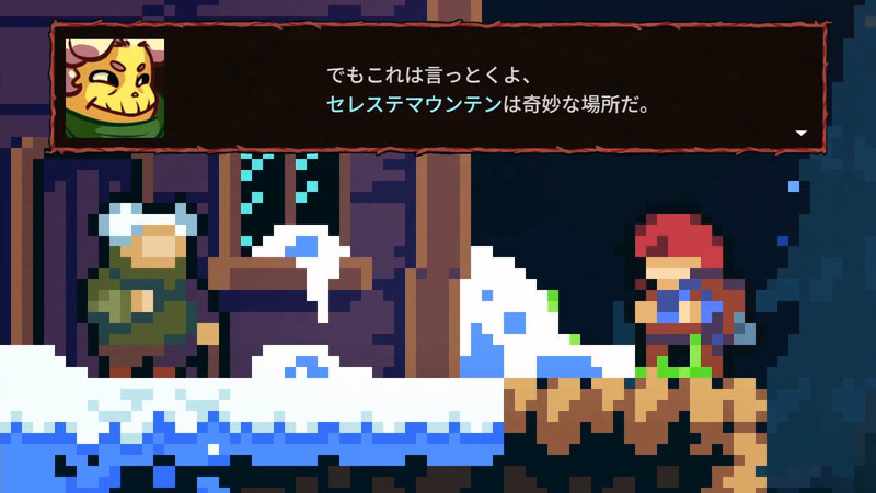 海外での高評価のとおり素晴らしいゲームだった「Celeste」の話 【山村智美の「ぼくらとゲームの」】 - GAME Watch