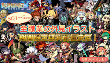 任天堂 3ds Rpg Game Watch