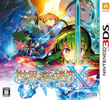 任天堂 3ds Rpg Game Watch