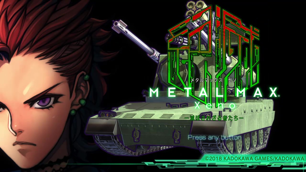 Metal Max Xeno メタルマックス ゼノ 滅ぼされざる者たち レビュー Game Watch