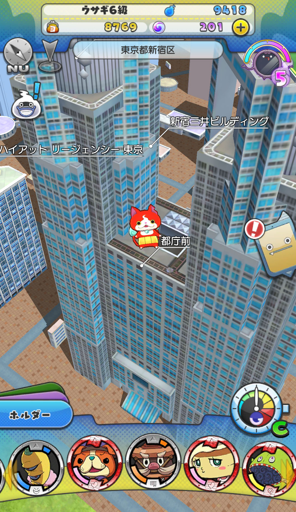 現実と 妖怪ウォッチ の世界がリンク 妖怪ウォッチ ワールド 配信開始 Game Watch