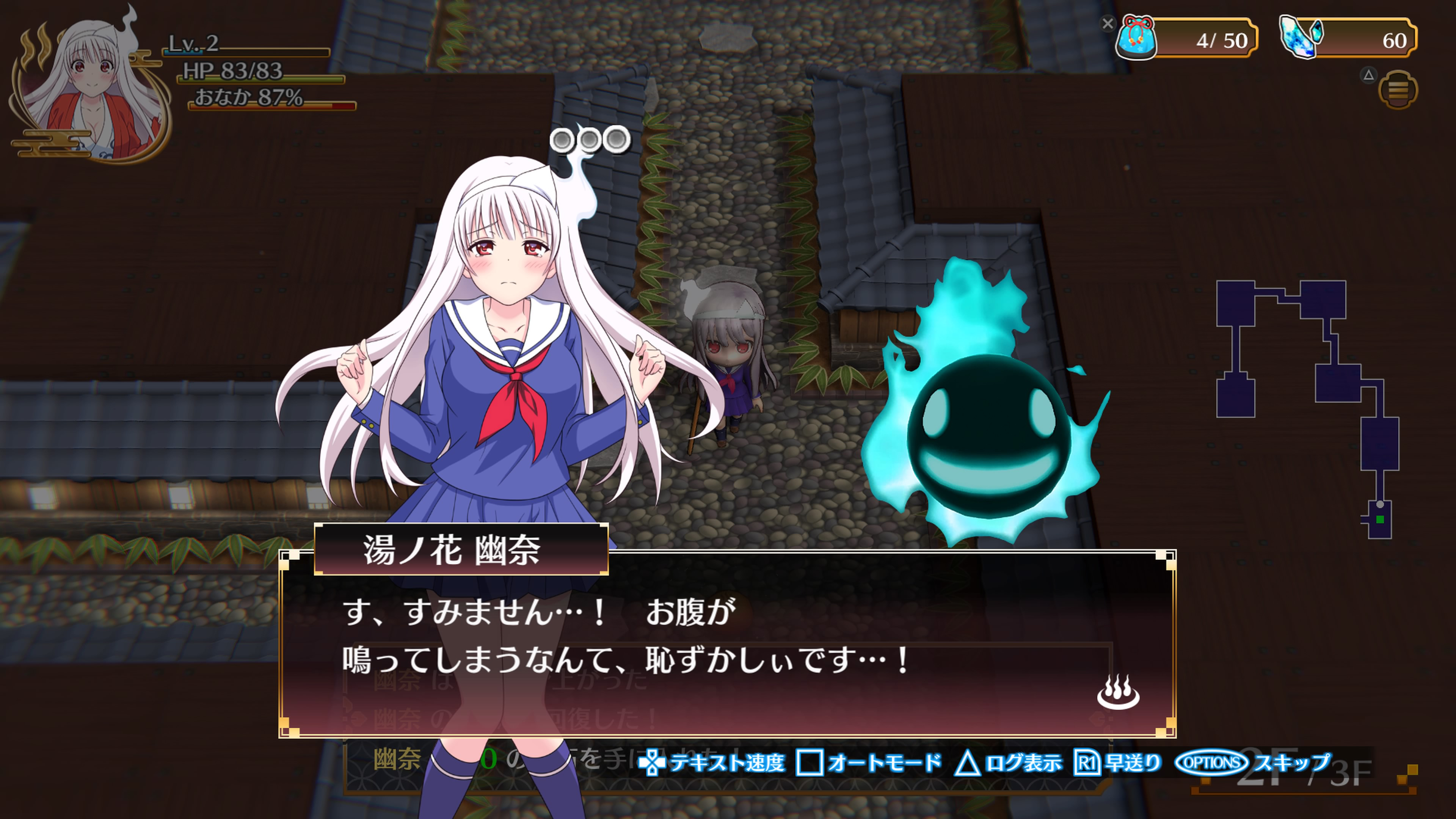 ゆらぎ荘の幽奈さん」がゲーム化！フリューより11月発売へ - GAME Watch