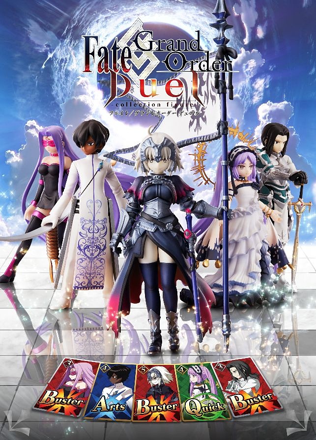 Fate/Grand Order Duel -collection figure-」第3弾ラインナップと第1