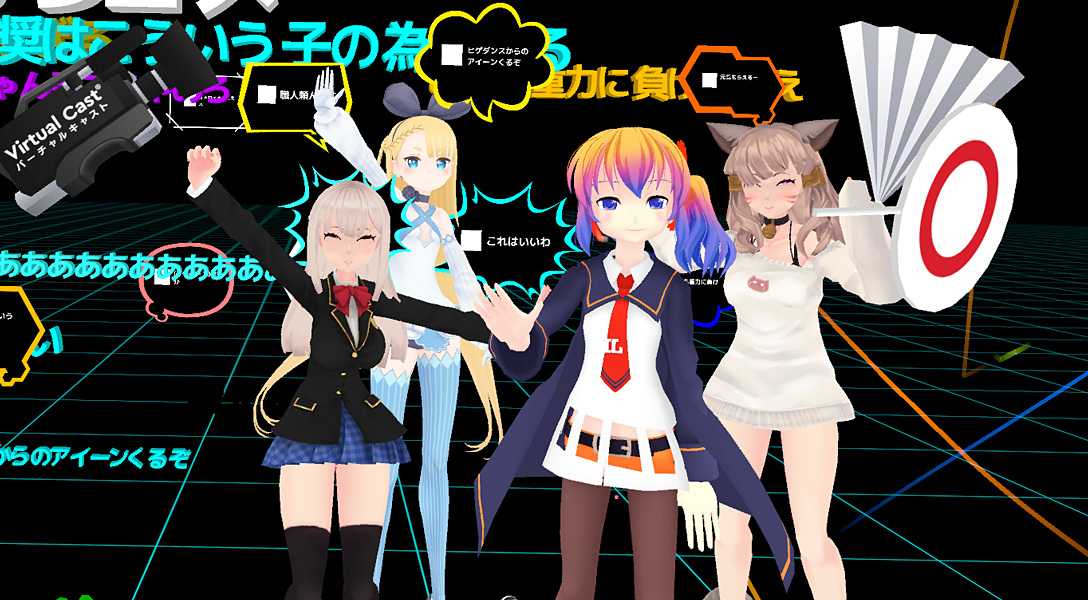 ドワンゴのvr事業展開が明らかに 合弁会社バーチャルキャスト設立 スマホでのvtuberアプリ提供 ｖカツ とのサービス連携 Game Watch