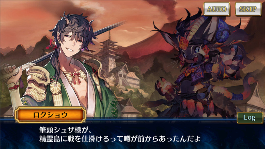 チェンクロ3 アマツ篇メインストーリー9章追加 Game Watch