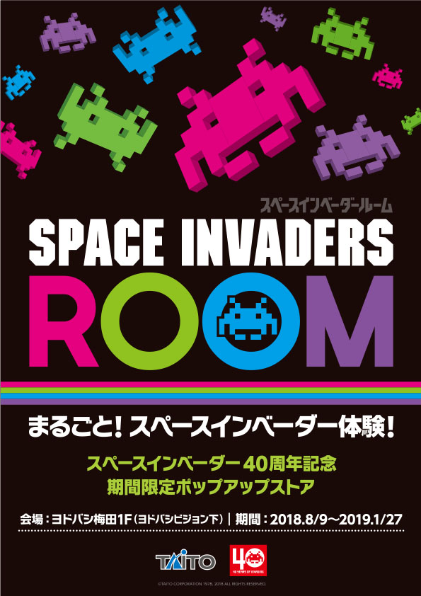 タイトー ポップアップストア Space Invaders Room をヨドバシ梅田に期間限定オープン Game Watch