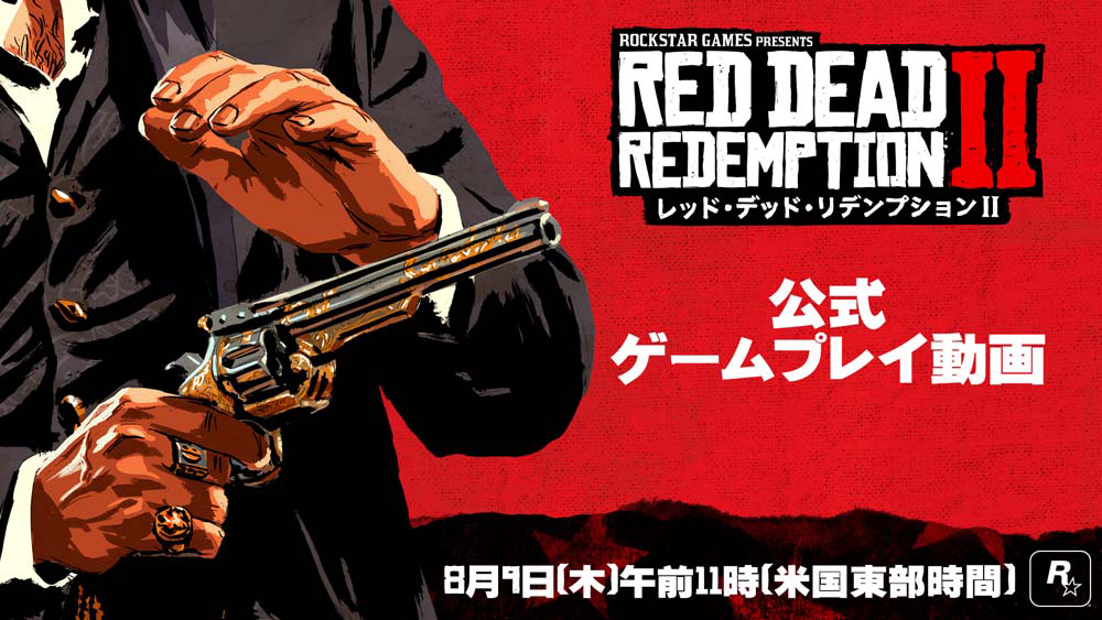 rdr2_01.jpg