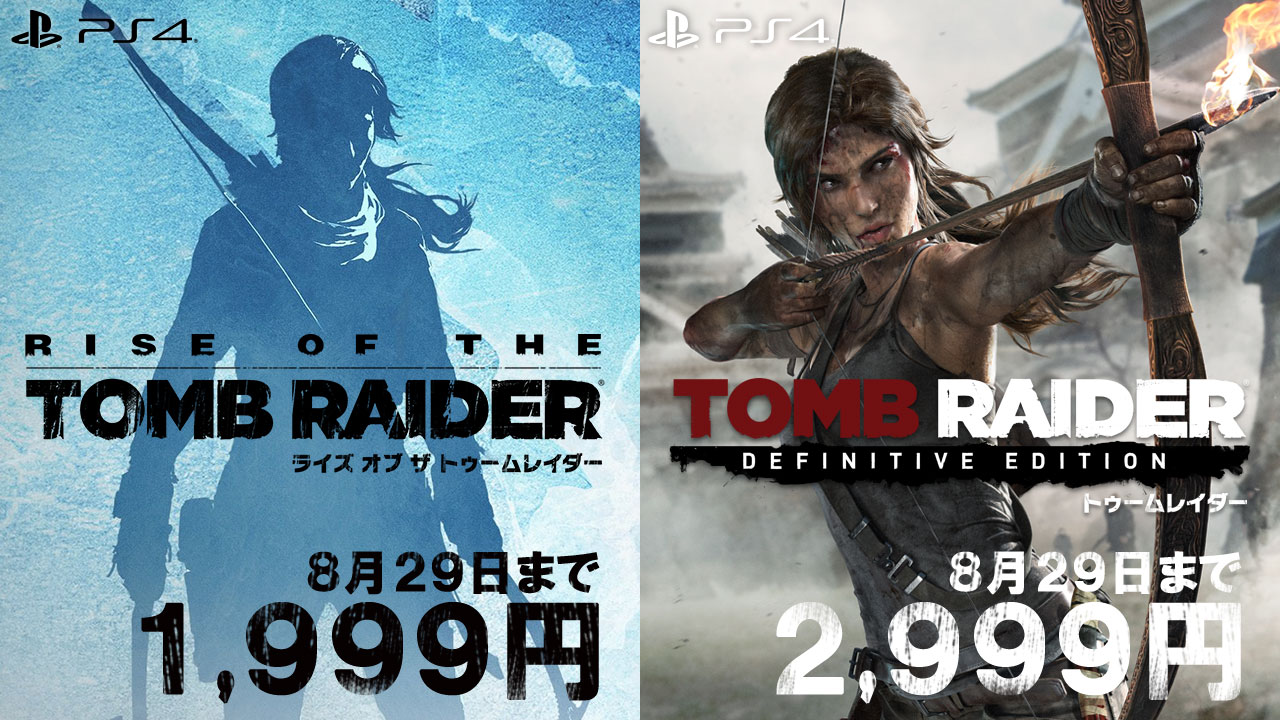 【国産高評価】設定資料集 トゥームレイダー TOMB RAIDER THE ART OF SURVIVAL ゲーム設定資料集