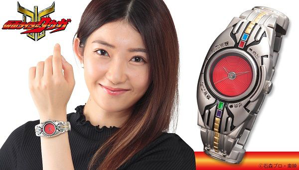 見ててください、俺の、時計。「仮面ライダークウガ」のアークルが