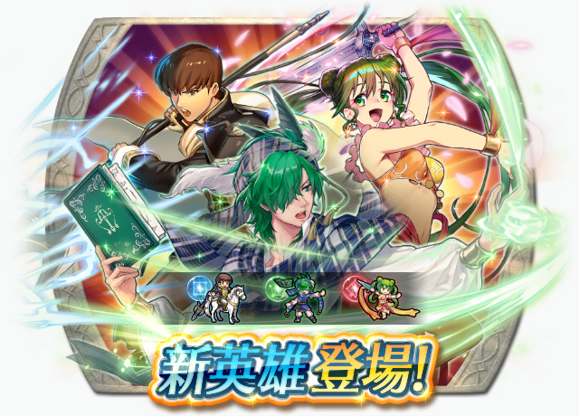 ファイアーエムブレム ヒーローズ シルヴィア などが登場する英雄召喚イベント 運命の扉 開催決定 Game Watch