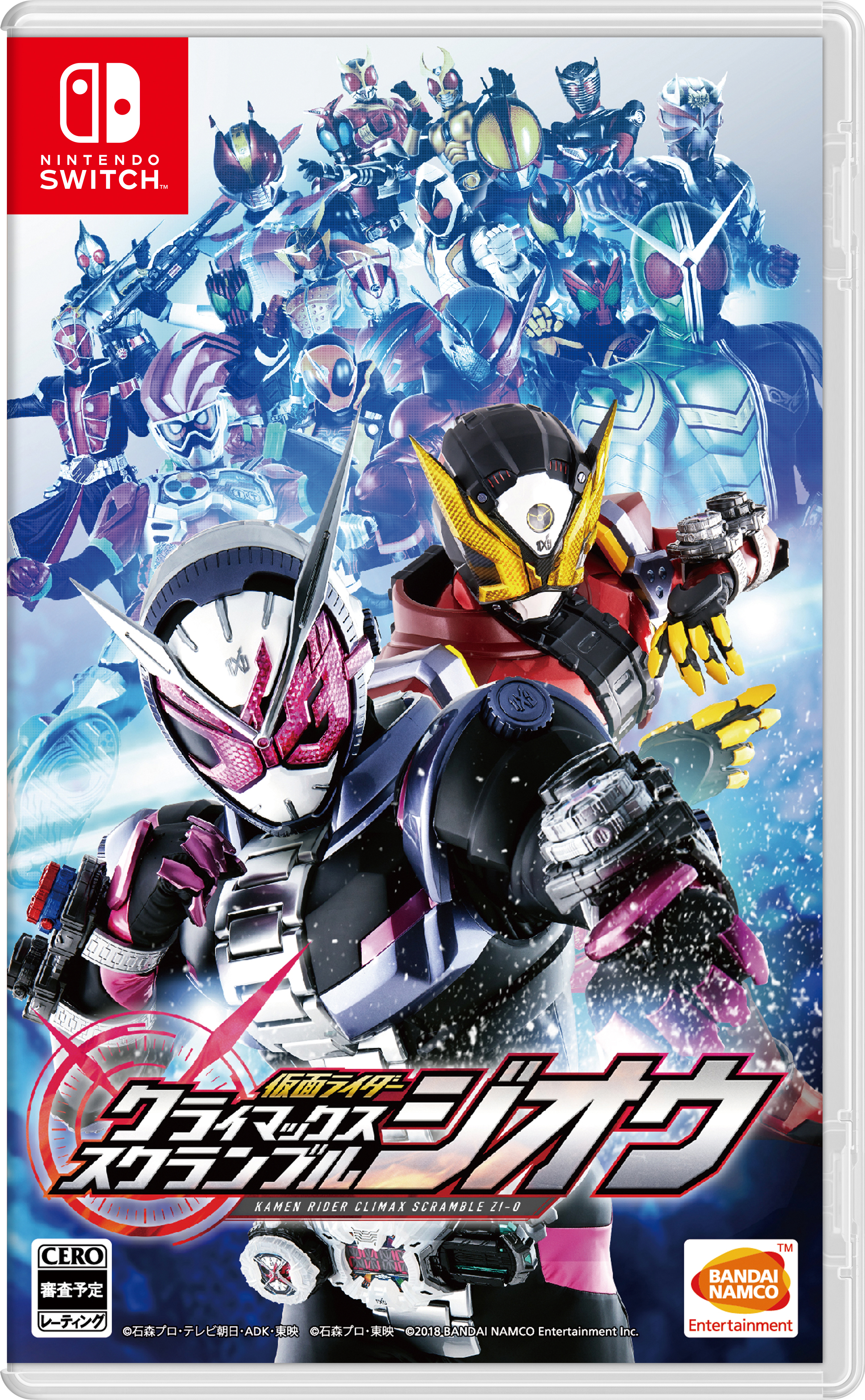 仮面ライダー クライマックススクランブル ジオウ プレミアムエディション 仮面ライダー ジオウ プレミアムエディション Switch
