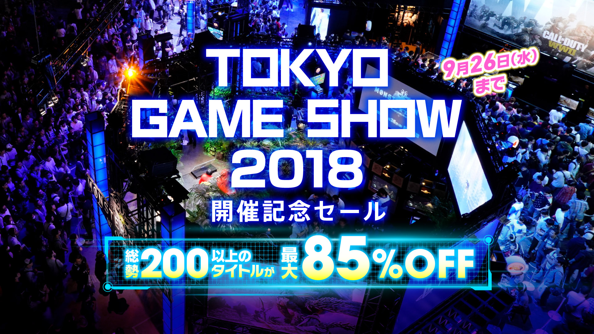 Ps Storeにて Tokyo Game Show 18セール を開催 Game Watch