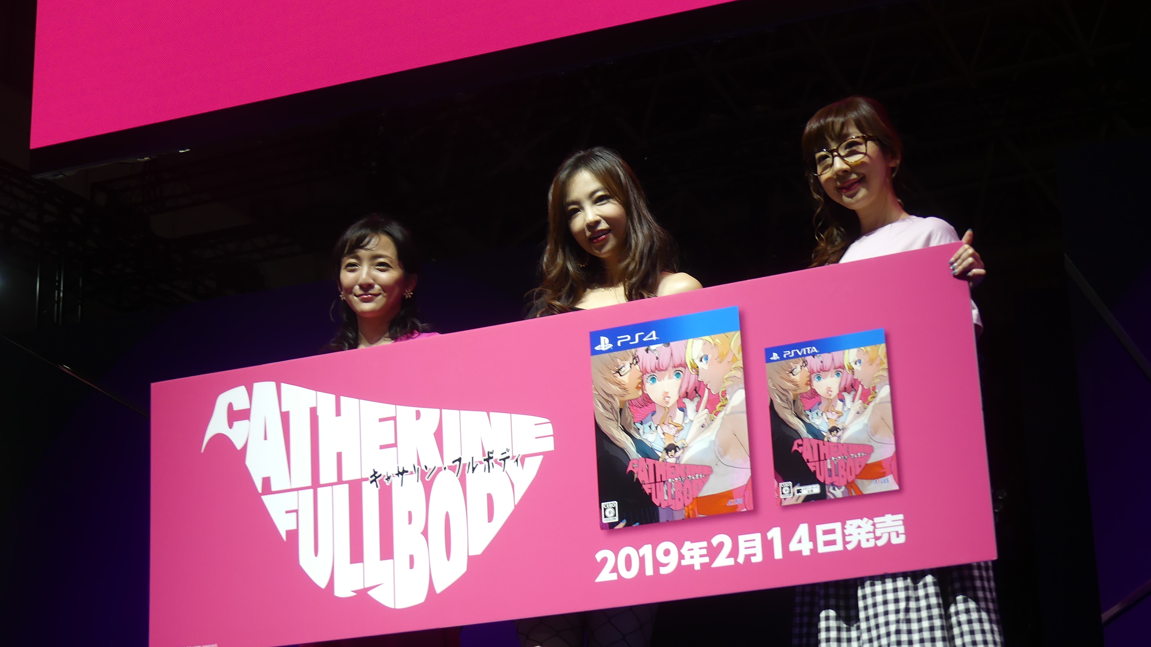 4人目のキャサリンボイス発表！「キャサリン・フルボディ」スペシャル