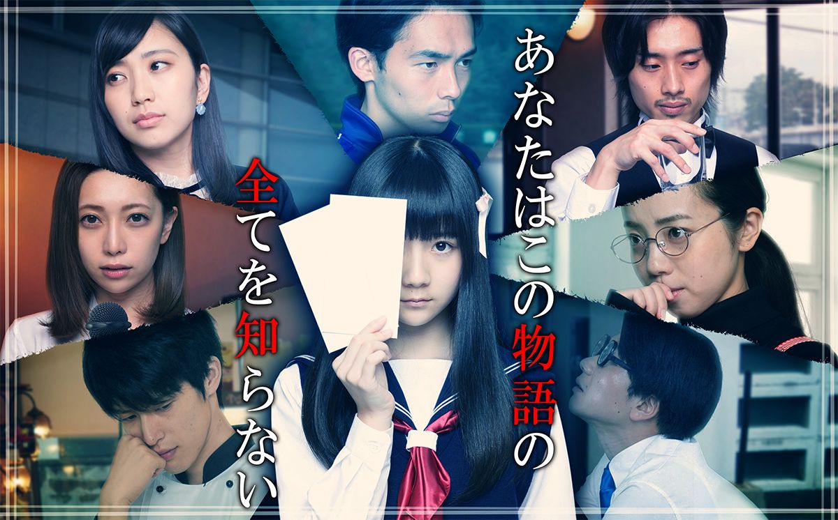 √Letter ルートレター Last Answer」発売日決定！ - GAME Watch