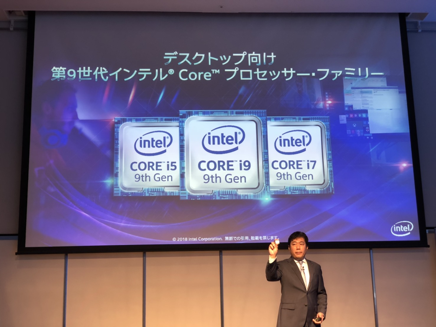 速報 インテル ゲーミング プロセッサー Core I9 9900k を発表 Game Watch