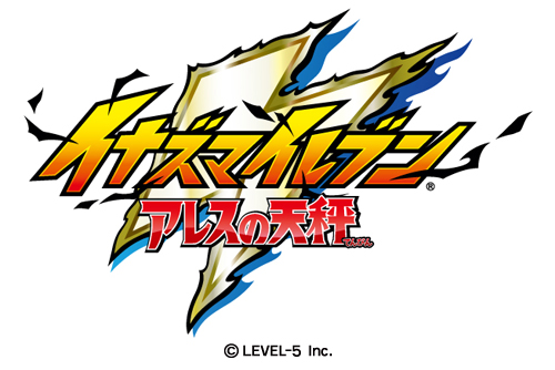 イナズマイレブン アレスの天秤」発売時期の延期を発表 - GAME Watch