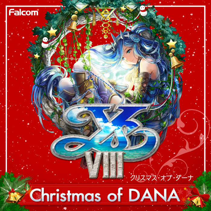 イースVIII -Lacrimosa of DANA- クリスマスGiftパッケージ」の特典に