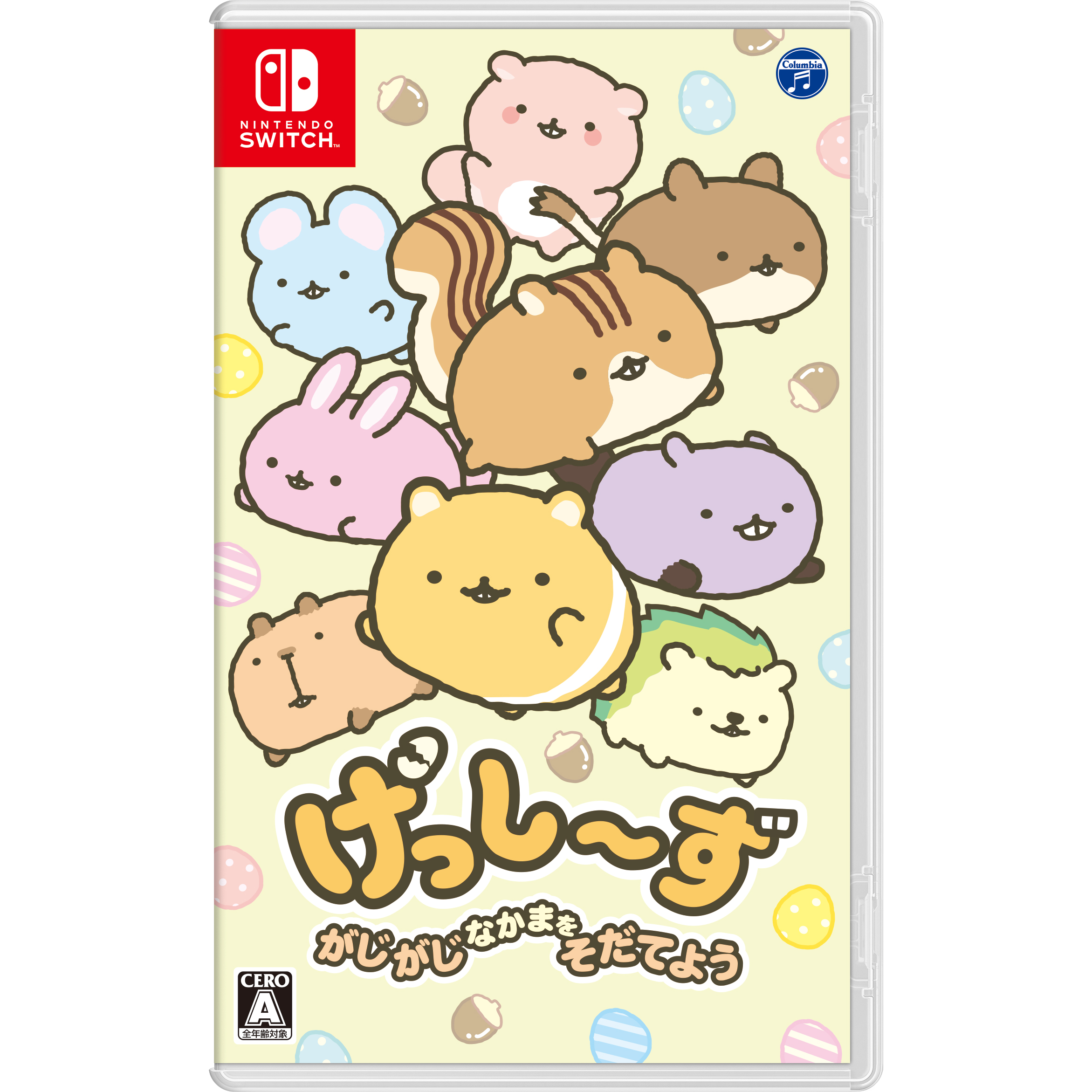 日本コロムビア、Nintendo Switch「げっし～ず がじがじなかまをそだて