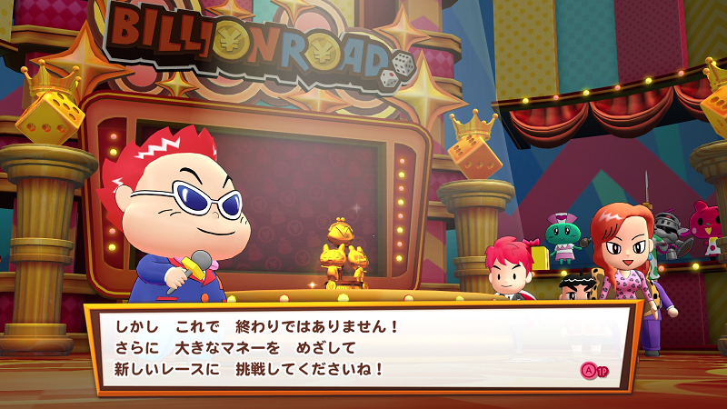 ビリオンロード ゲームシステムや個性的な登場キャラクターたちを公開 Game Watch