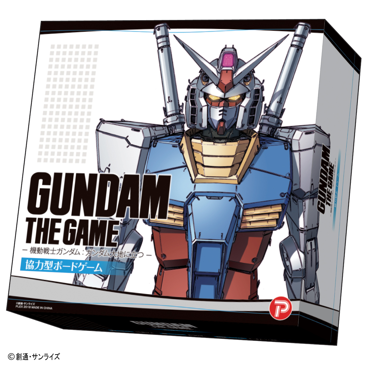 アニメ 機動戦士ガンダム のストーリーをベースにしたボードゲーム第1弾 Gundam The Game 機動戦士ガンダム ガンダム大地に立つ 登場 Game Watch