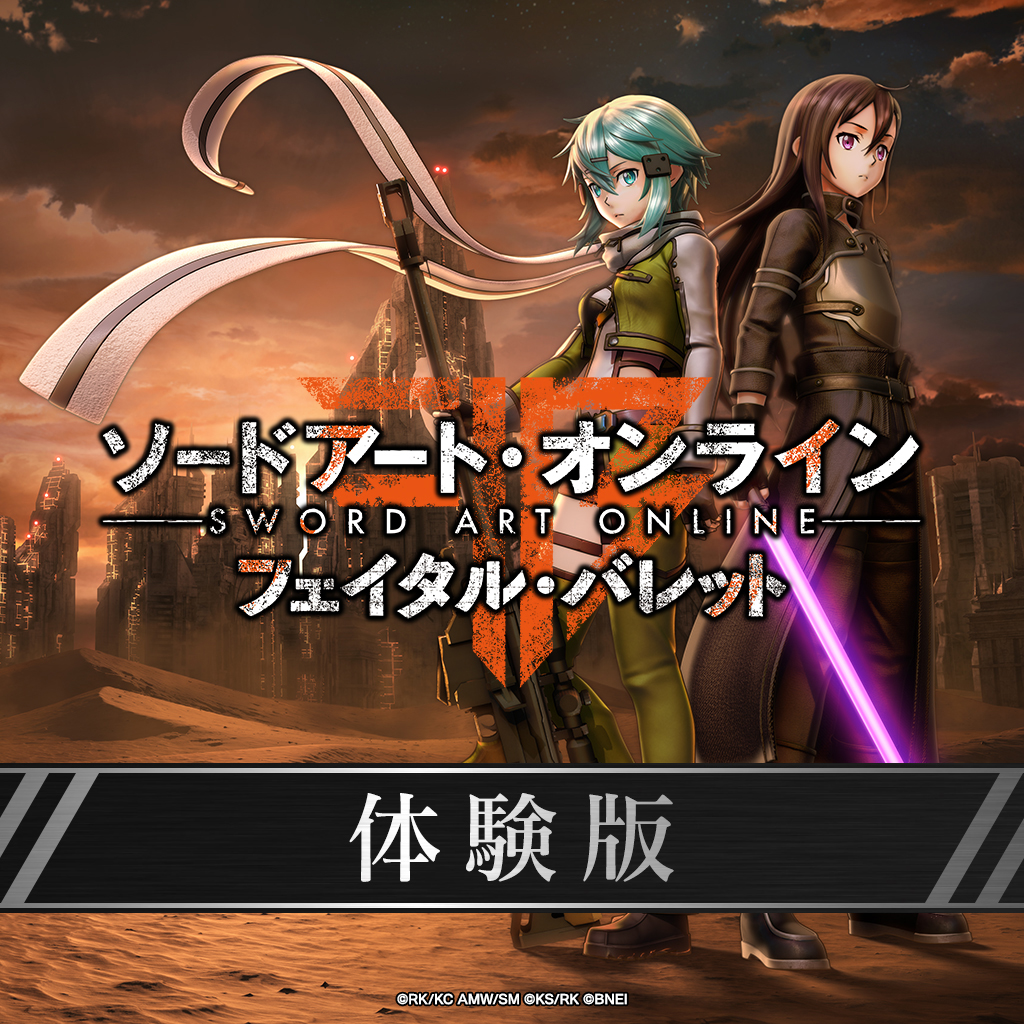 ソードアート・オンライン フェイタル・バレット」、PS4/Xbox One無料