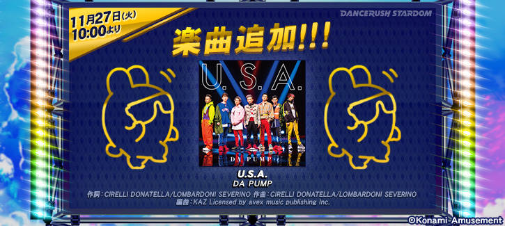 Ac用ダンスゲーム Dancerush Stardom にda Pumpの U S A が登場 Game Watch