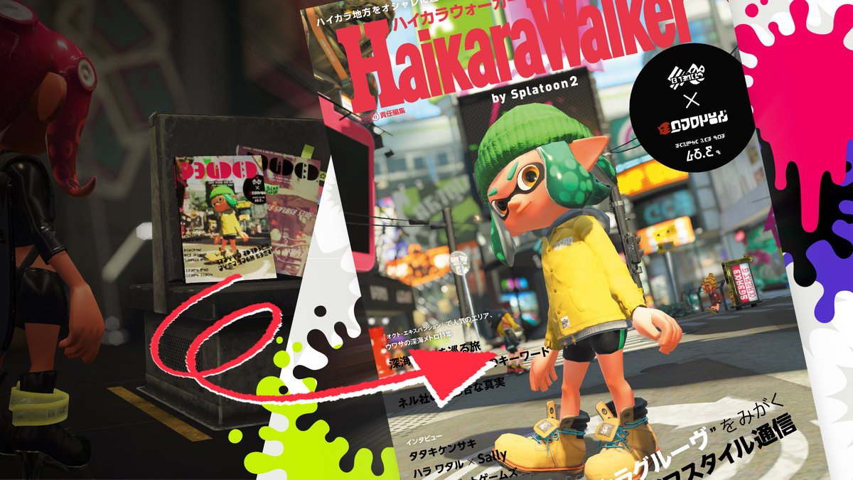 スプラトゥーン2 オクト エキスパンション のデザインや演出コンテ漫画が掲載された ハイカラウォーカー 発売決定 Game Watch